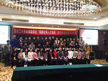 甘肅省話劇院選派四名演員赴京參加“戲劇臺詞人才培養(yǎng)”培訓(xùn)班學(xué)習