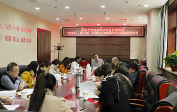 甘肅演藝集團召開國家藝術(shù)基金2015年度資助項目“絲路行·隴上韻”國內(nèi)巡演新聞通報會
