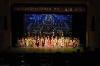 國家藝術(shù)基金2015年度資助項目“絲路行·隴上韻”甘肅演藝集團國內(nèi)巡演首演圓滿成功