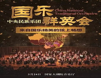 省隴劇院二胡演奏家張智軍應(yīng)邀參加群英會(huì)演出