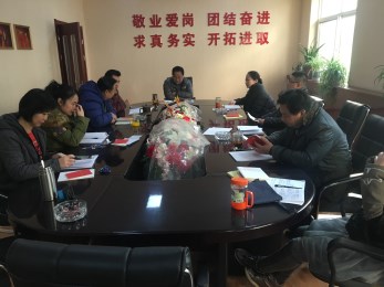 甘肅省曲藝團(tuán)黨支部召開關(guān)于肅清王三運(yùn)流毒和影響的專題民主生活會